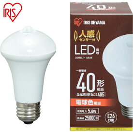 アイリスオーヤマ(IRIS) 522541 LED電球人感センサー付 E26 40形相当 電球色(485lm) (1個) 品番：LDR6L-H-SE25