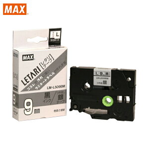 MAX }bNX xv^pe[vJ[gbW r[|bv~jp~l[ge[v 9mm × 8m (1) iԁFLM-L509BM