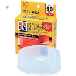 ACXI[} IRIS 247423 hЗpi Ƌ]|h~v[gi600×45mmj (1) iԁFJTP-60