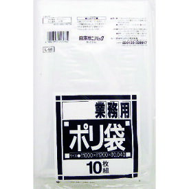 サニパック L-96ダストカート用透明 (1袋) 品番：L-96-CL