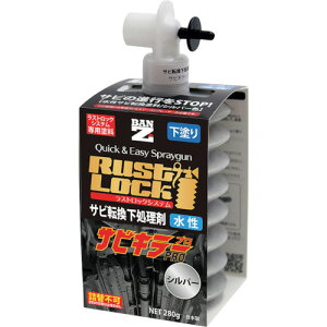 BAN[ZI qph RUSTLOCKpJ[gbW280g Vo[  (1) iԁFJ-RLSP/280S