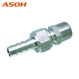 ASOH(アソー) SUS ホースジョイント PT3/4×Φ20.5 (1個) 品番：HS-7620