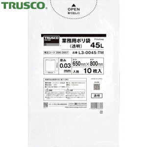トラスコ TRUSCO まとめ買い 業務用ポリ袋0.03×120L(透明)10枚入り 20袋 (1箱) 品番:L3-0120-TMBOX