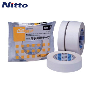 ニトムズ 工業用 プロ用両面テープ ポスターなど ベニアにも 多用途厚手両面テープ 幅50mm×15m (1巻) 品番:J0180