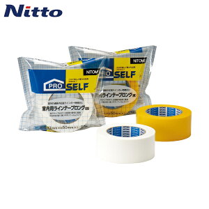 ニトムズ 室内用ラインテープロング黄 (1巻) 品番:J3980