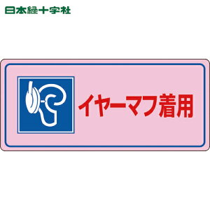 {Ώ\ SW ǗW C[}tp -104 200×450mm Gr (1) iԁF030104