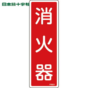 {Ώ\ hW Ί FR501 240×80mm Gr (1) iԁF066501