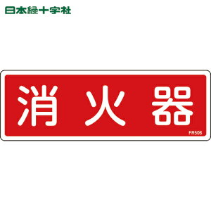 {Ώ\ hW Ί FR506 80×240mm Gr (1) iԁF066506