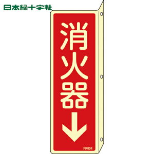 {Ώ\ ~hW Ί큫 FR804 240×80mm ˂o^Cv Gr (1) iԁF066804