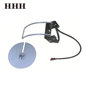 スリーエッチ HHH 電動ウインチ リミットレバーユニット本体取付用 (1個) 品番:LL-H