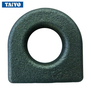 大洋製器工業 TAIYO 船用アイプレート C-0.5t(3039314) (1個) 品番:IP C-0.5