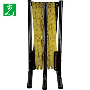 光 プラスチック製伸縮フェンス (1台) 品番:KPFS-94