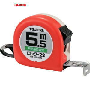 ^W} tajima XP[ W[ RxbNX bNR-22 22mm 5.5m ڑڐt (1) iԁFL2255SBL