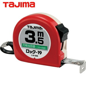 ^W} tajima XP[ W[ RxbNX bNR-19 19mm 3.5m ڑڐt (1) iԁFL1935SBL