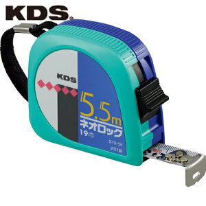 ebNKDS XP[ W[ RxbNX lIbN 19mm ip^j 5.5m (1) iԁFKS19-55B