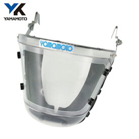 YAMAMOTO(山本光学) 電動ファン付呼吸用保護具パーツ フェイスシールド (1個) 品番：KF-1H1S