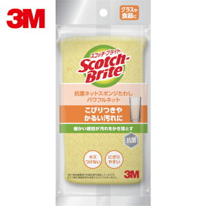 3M X[G XRb`EuCg RۃlbgX|W킵 (1Pk) iԁFNT-01K