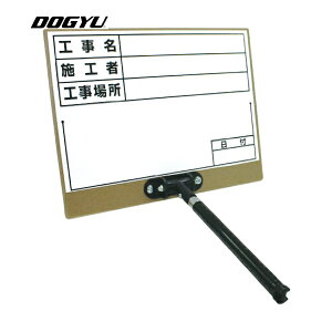 yY DOGYU LkzCg{[hD-3 (1) iԁF02563