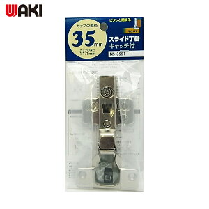 aCY WAKI XChԁiԂ^Cvj NS-3551 Lb`t a35mm (1) iԁFNS3551