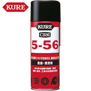 KURE N H N556 prE@\hKE 5-56 430ml (1{) iԁFNO1005