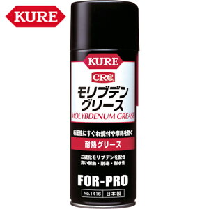 KURE N H ϔMO[X ufO[X 430ml (1{) iԁFNO1416