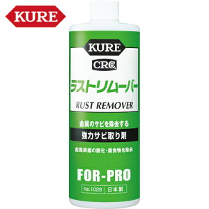 KURE N H ̓Tr Xg[o[ 420ml (1) iԁFNO1028