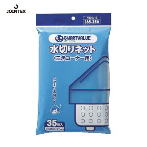 JTX WCebNX 365356j؂ OpR[i[p 35 N120J-S (1) iԁFN120J-S