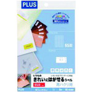 vX PLUS xv^[pV[g 46162j̃xĔ65ʊp20ME-524SH (1) iԁFME-524SH