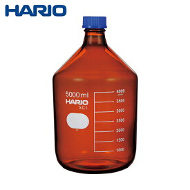 HARIO ボトル 耐熱ねじ口瓶(茶) 5000ml (1個) 品番：NBB-5L-SCI