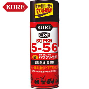 KURE N H N556 hKE X[p[5-56 435ml (1{) iԁFNO2005