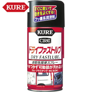KURE N H Xv[ hCt@Xgu 300ml (1{) iԁFNO1039