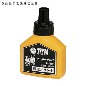 wH }WbNCL zpML KeG}[J[PRO [t60ml  (1) iԁFMHJG60-T1