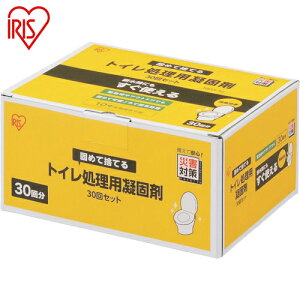 アイリスオーヤマ IRIS 539034 トイレ処理セット 30回分 (1箱) 品番:NBTS-30