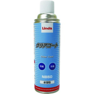 Linda GAR GAR N[i[ NAR[g (1{) iԁFNB50