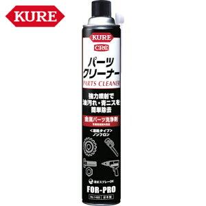 KURE N H p[c p[cN[i[ 840ml (1{) iԁFNO1422
