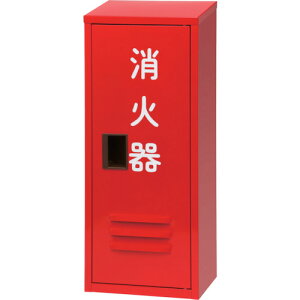 日本ドライケミカル NDC 消火器収納箱10型1本用 NB-101(II) (1台) 品番:NB-101-2