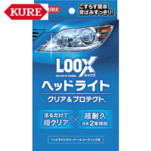 KURE N H bNX wbhCg NAveNg (1S) iԁFNO1196