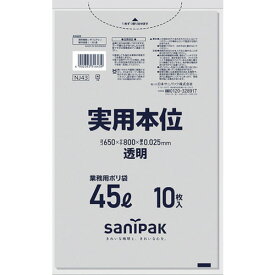 サニパック 業務用実用本位 45L透明 （1袋） 品番：NJ43 【何個でも送料据え置き！】