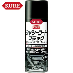 KURE N H qph VV[phKh VV[R[g ubN 420ml (1{) iԁFNO1062