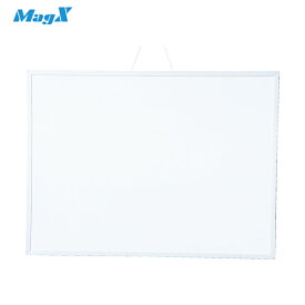 マグエックス ホワイトボードMX(無地)A2 (1枚) 品番：MXWH-A2
