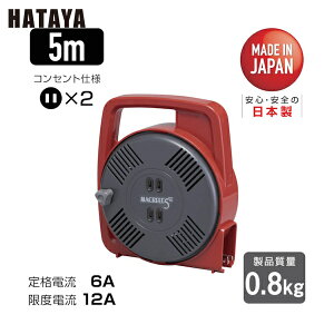 n^ dHh R[h[ }bN[ P100V 5m 蓮 bh (1) iԁFMS-5-R