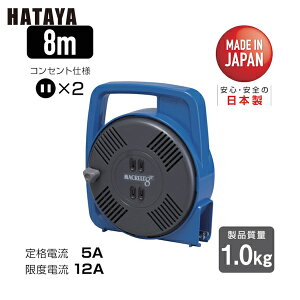 n^ dHh R[h[ }bN[ P100V 8m 蓮 u[ (1) iԁFMS-8-B