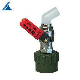 ミヤサカ ワンタッチ給油栓 コッくんBタイプ(Φ40用) レバー赤 (1個) 品番：MWC-40BSR