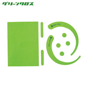 O[NX SїptbNXebJ[ uO[ (1) iԁF1150-2201-01