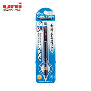 三菱鉛筆 uni シャープペンシル クルトガ パイプスライドモデル 0.5mmブラック (1本) 品番:M54521P.24
