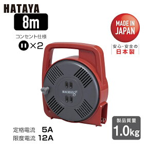 n^ dHh R[h[ }bN[ P100V 8m 蓮 bh (1) iԁFMS-8-R