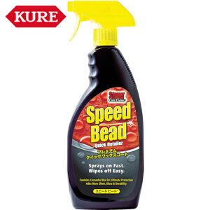 KURE N H _ v~ANCbNbNXR[g Xg[i[ Xs[hr[h 651ml (1{) iԁFNO1732