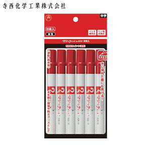 寺西化学工業 マジックインキ 油性マーカー No.700 6本パック 赤 (1Pk) 品番:M700-T2-6P