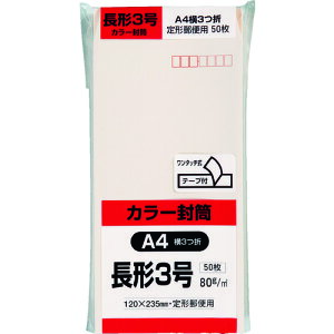 LOR[|[V J[50pbN 3NCbNHI\tgsN (1Pk) iԁFN3S80PQ50