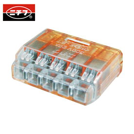 ニチフ クイックロック 差込形電線コネクタ 極数5 橙透明 50個入 (1箱) 品番：QLX 5